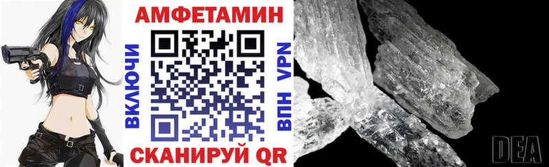 Амфетамин VHQ mega зеркало Старая Русса