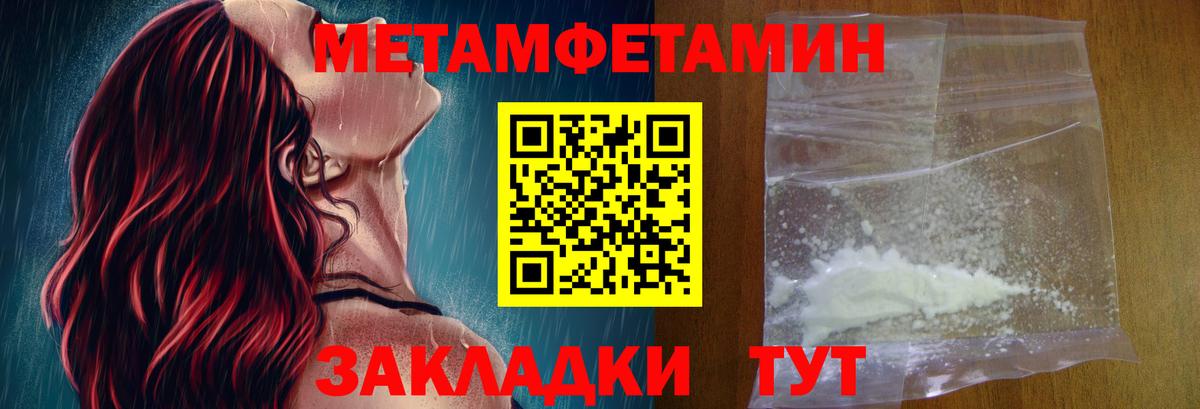 Amphetamine  Амфетамин  Старая Русса  Вход с VPN  Амфетамин VHQ 