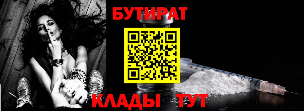 Конопля  Вход с VPN  Экстази  Меф  Старая Русса  КОКАИН  Меф кристаллы 