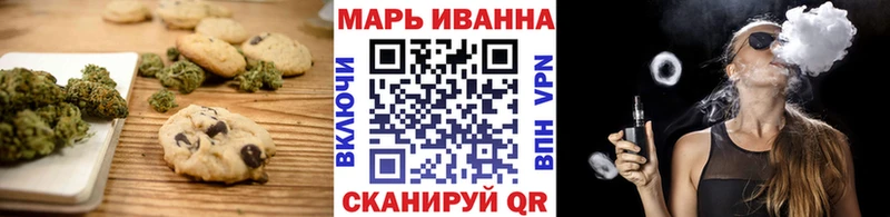 магазин продажи   Старая Русса  MEGA ССЫЛКА  нарко площадка как зайти  Cannafood конопля 