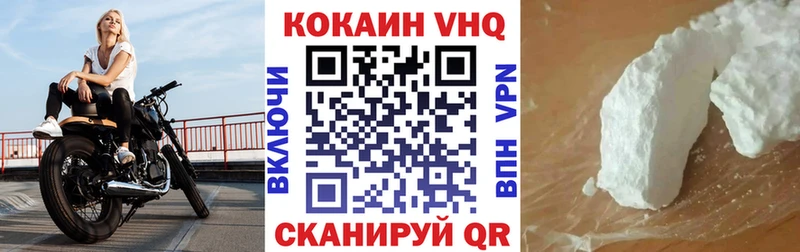 закладка Старая Русса КОКАИН FishScale