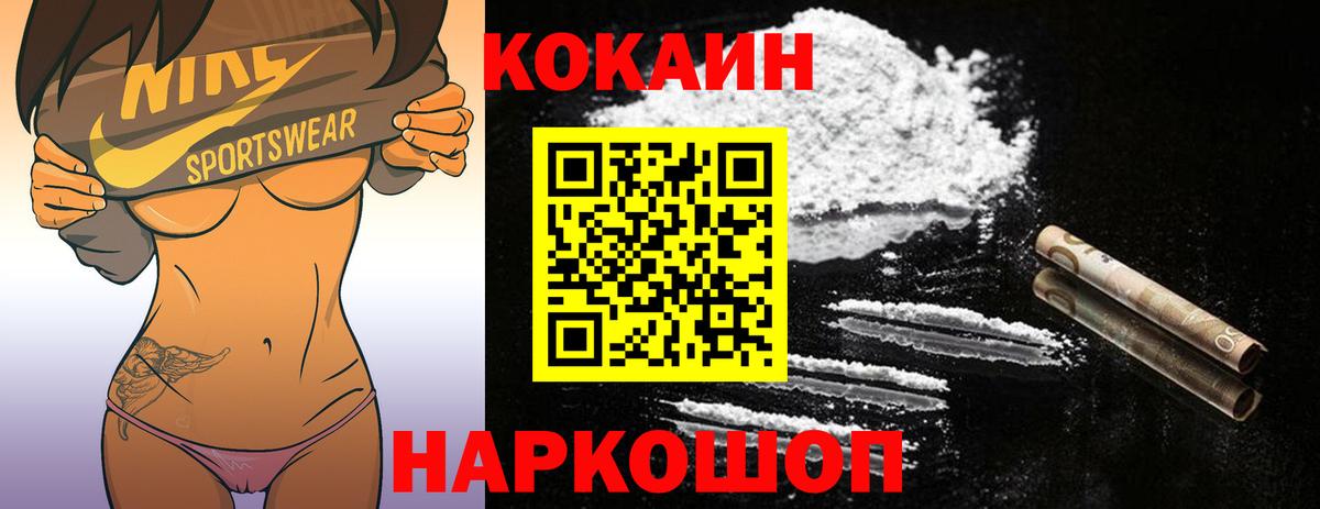 КОКАИН Боливия Старая Русса