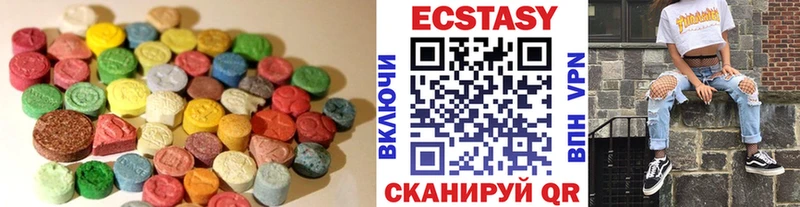 ЭКСТАЗИ 280мг  Старая Русса 