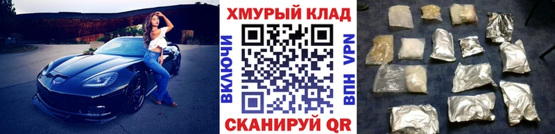 ГЕРОИН Афган Старая Русса