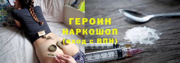герыч Алексеевка