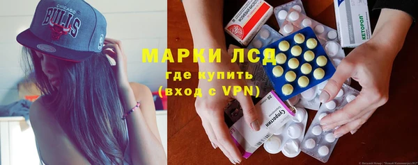 гидра Абдулино