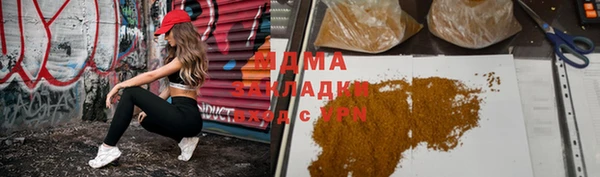круглые Абинск