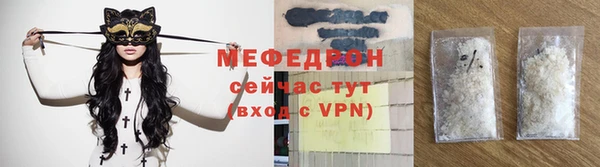 первитин Покровск