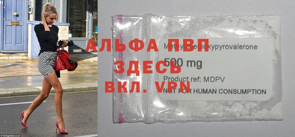 дживик Алексин