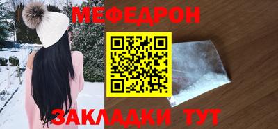 гашик Старая Купавна