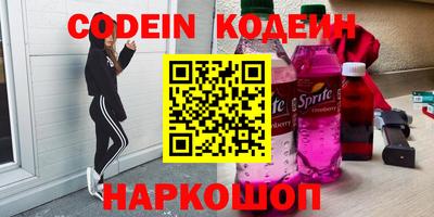 метамфетамин Ставрополь