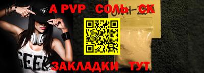 гашик Старая Купавна