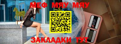 гашик Старая Купавна