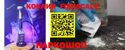 гашик Старая Купавна