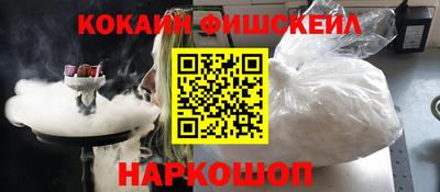 метамфетамин Ставрополь