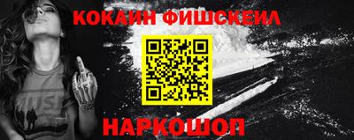 метамфетамин Ставрополь