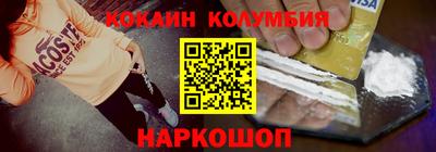метамфетамин Ставрополь