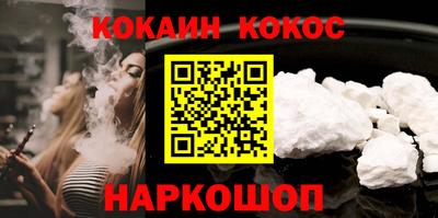 метамфетамин Ставрополь