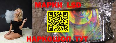 гашик Старая Купавна