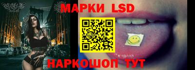 метамфетамин Ставрополь