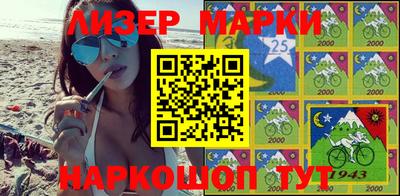 метамфетамин Ставрополь