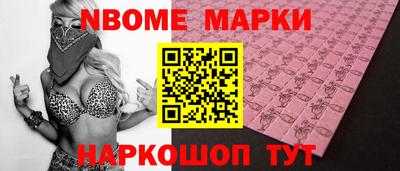 гашик Старая Купавна