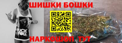 гашик Старая Купавна