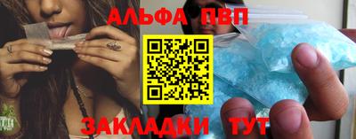метамфетамин Ставрополь