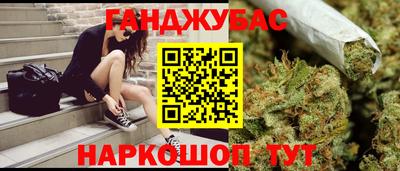 гашик Старая Купавна