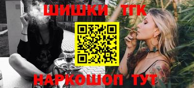 метамфетамин Ставрополь