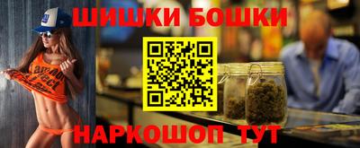 гашик Старая Купавна