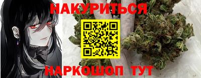 гашик Старая Купавна