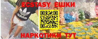гашиш Среднеуральск