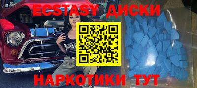 гашик Старая Купавна
