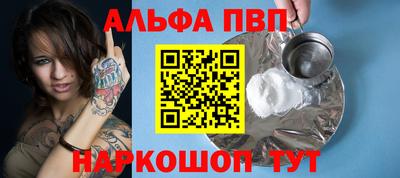 гашик Старая Купавна
