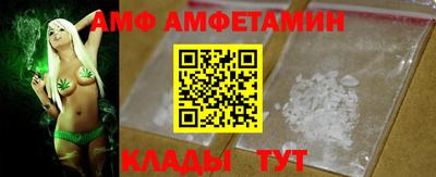 метамфетамин Ставрополь