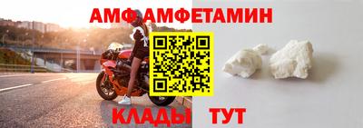 метамфетамин Ставрополь