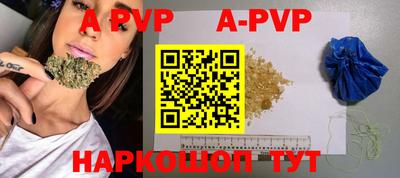 метамфетамин Ставрополь