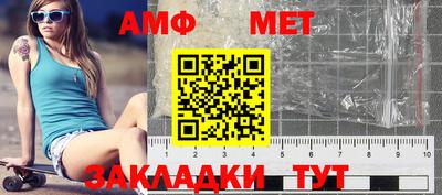 гашик Старая Купавна