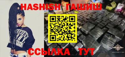 метамфетамин Ставрополь