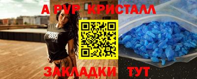 метамфетамин Ставрополь