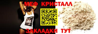 метамфетамин Ставрополь
