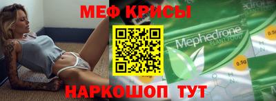 гашик Старая Купавна