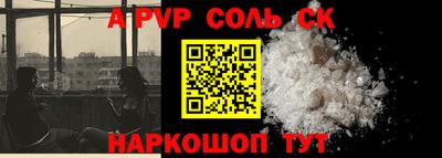 гашик Старая Купавна
