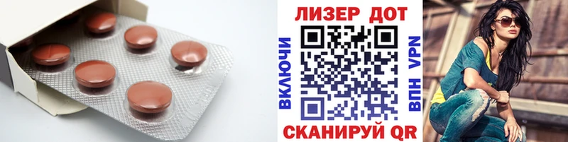 цены   Старая Русса  LSD-25 экстази кислота 