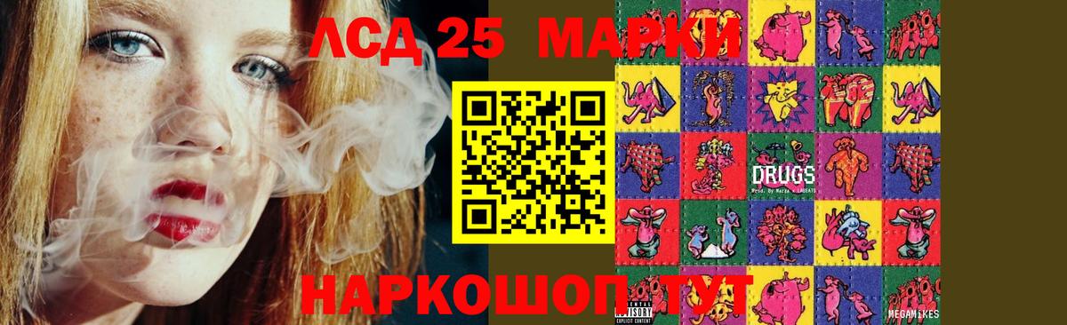 Бутират Старая Русса