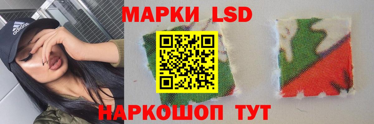 LSD-25 экстази ecstasy Старая Русса