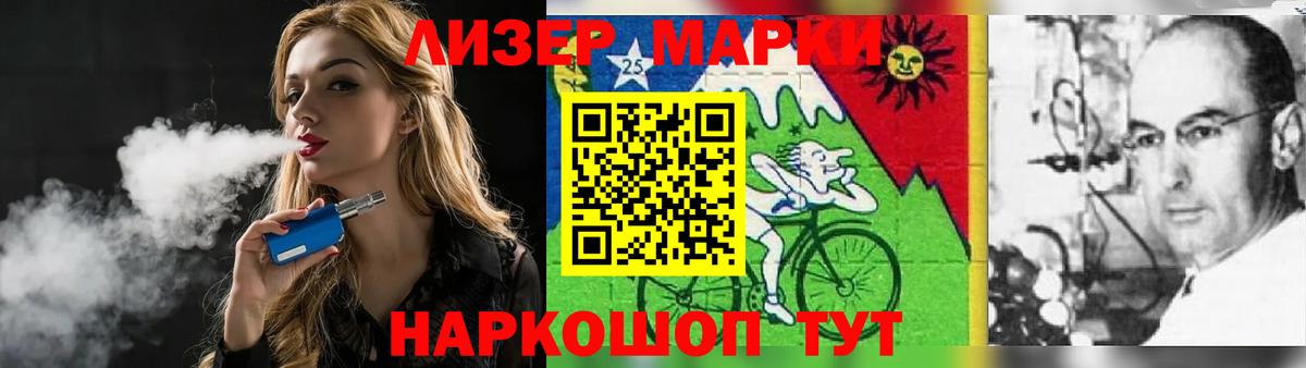 Лсд 25 экстази ecstasy  Вход с VPN  Старая Русса 