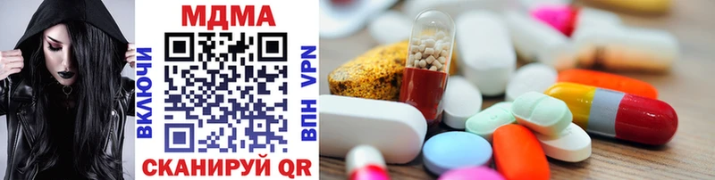 MDMA кристаллы  что такое наркотик  Старая Русса 