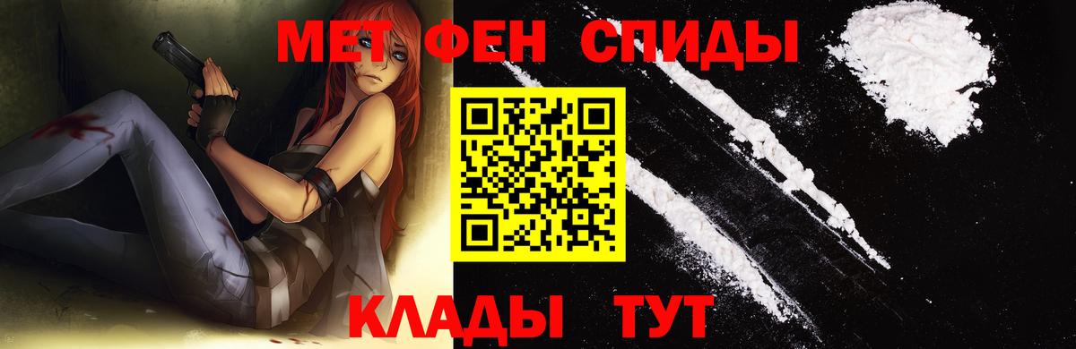 Первитин пудра  Первитин  Старая Русса  Вход с VPN 